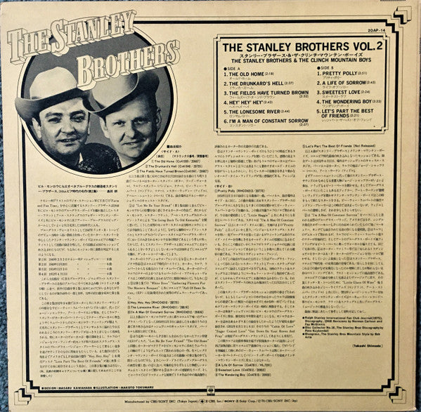 Master Release: Vol. 2 by The Stanley Brothers