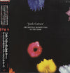 Orchestral Manoeuvres In The Dark - Junk Culture (LP, Album) - Very Good Plus (VG+) / Very Good Plus (VG+)