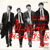 The Beatles - Long Tall Sally / I Call Your Name (7