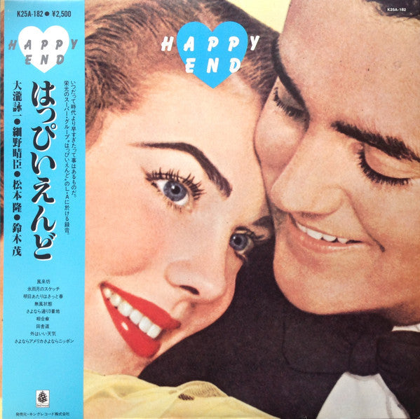 Release: Unknown Release-Vinyl-Japan-1981-K25A-182-7534968