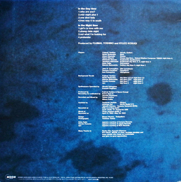 Release: Yoshino Fujimal-Vinyl-Japan-1982-MOON-28004-6615332