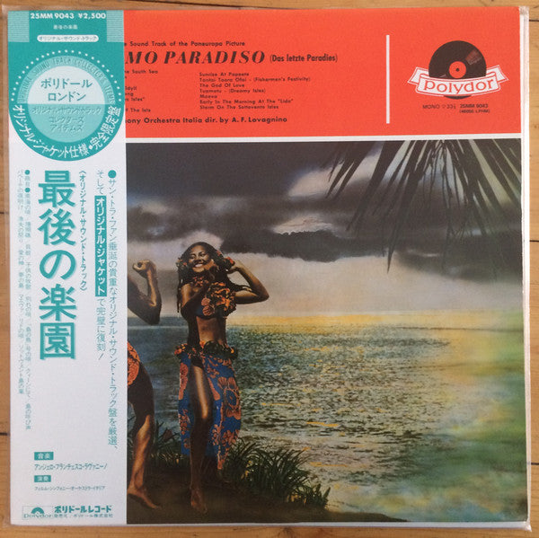 L'Ultimo Paradiso (Das Letzte Paradies)