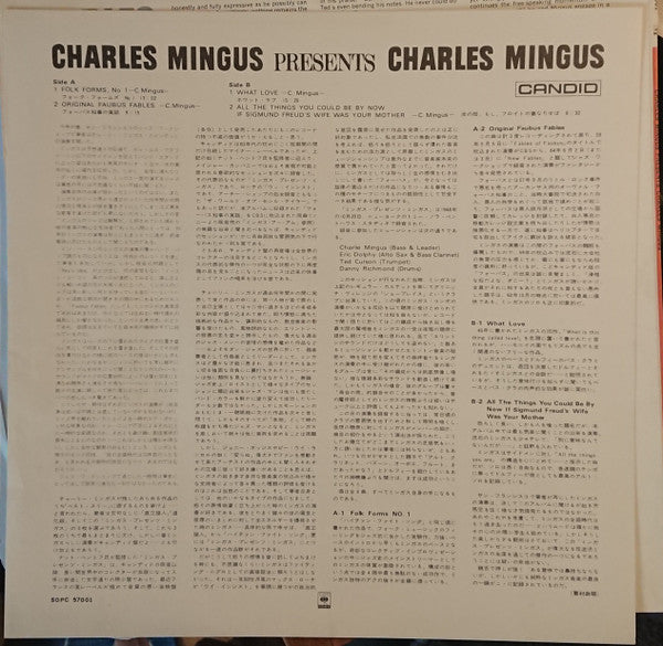 Presents Charles Mingus