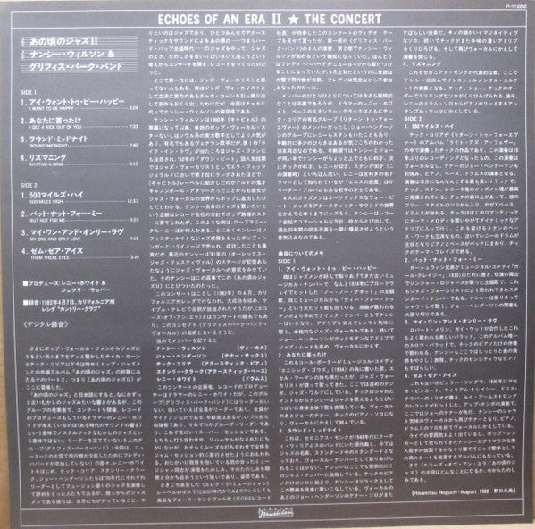 Echoes Of An Era 2 (The Concert)