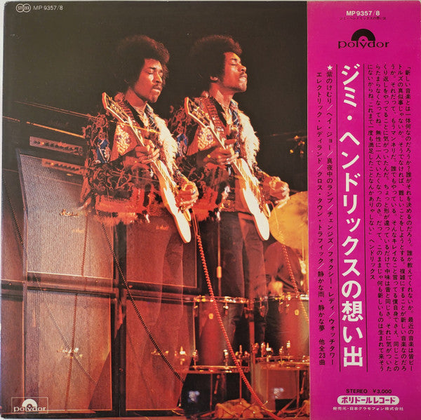 Master Release: Legacy by Jimi Hendrix