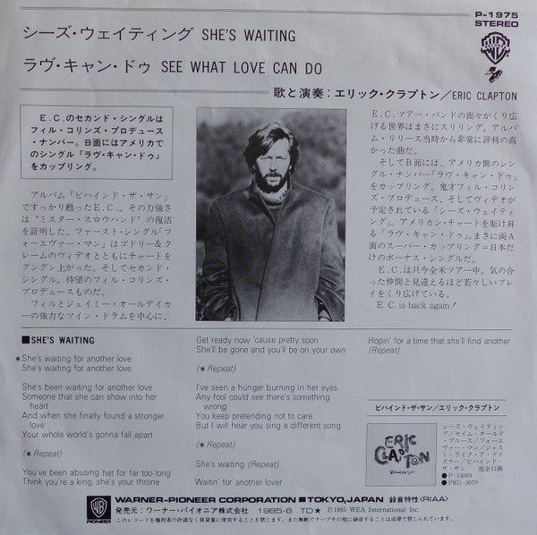 Release: She's Waiting-Vinyl-Japan-1985-P-1975-9069876