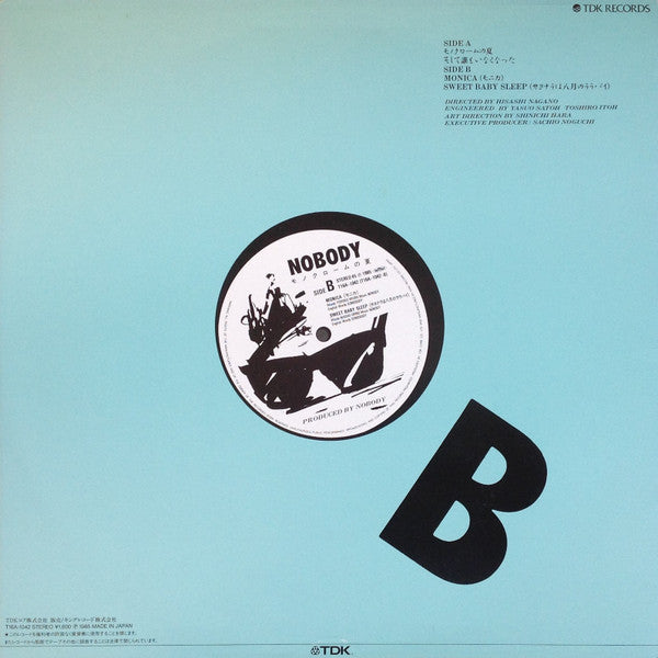 Release: Unknown Release-Vinyl-Japan-1985-T16A-1042-8569080