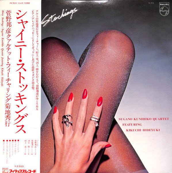 Release: Shiny Stockings-Vinyl-Japan-1976-FS-7013-7265560