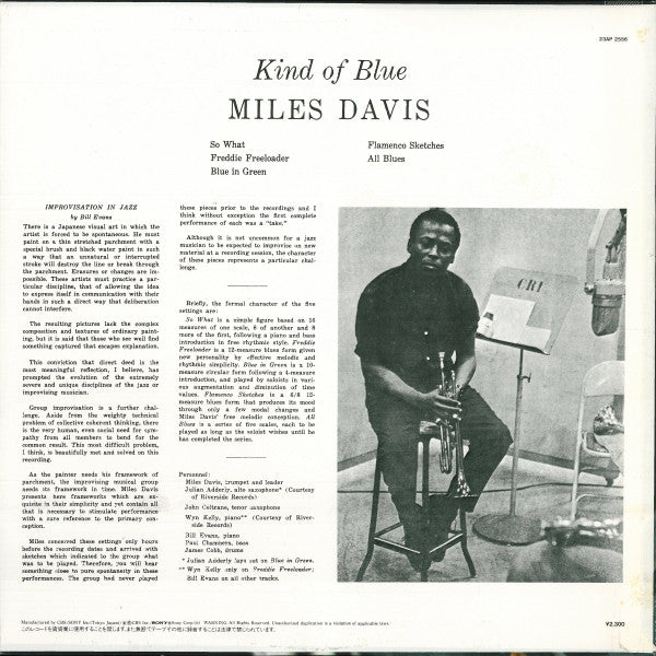 Kind Of Blue