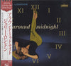 Julie London - Around Midnight (LP, Album, Reissue, Stereo) - Near Mint (NM or M-) / Very Good Plus (VG+)
