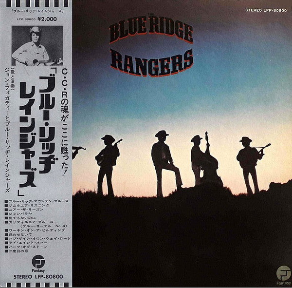 Master Release: The Blue Ridge Rangers by Blue Ridge Rangers