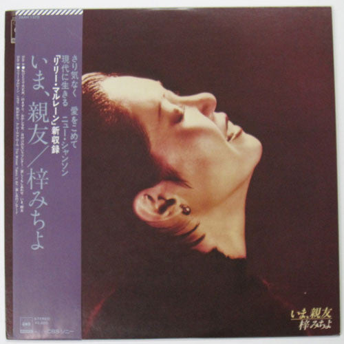 Release: Unknown Release-Vinyl-Japan-1981-28AH 1370-6559680