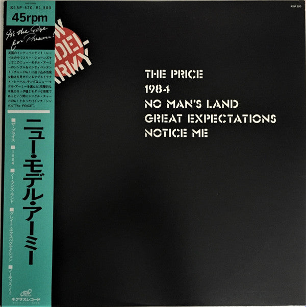 Master Release: The Price by New Model Army