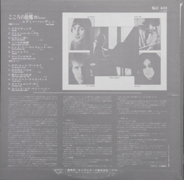Release: Home Is Where You Find It-Vinyl-Japan-1972-SLC 435-8129002
