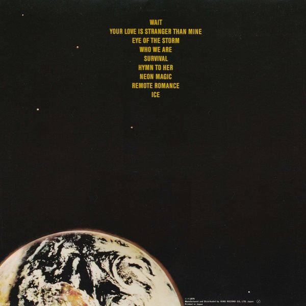 I Can See Your House From Here