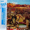 Styx - The Serpent Is Rising (Vinyl, LP, Album, Reissue) Very Good Plus (VG+) / Very Good Plus (VG+)