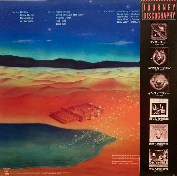 Master Release: Dream, After Dream by Journey