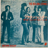 The Rolling Stones - Brown Sugar (Vinyl, 7