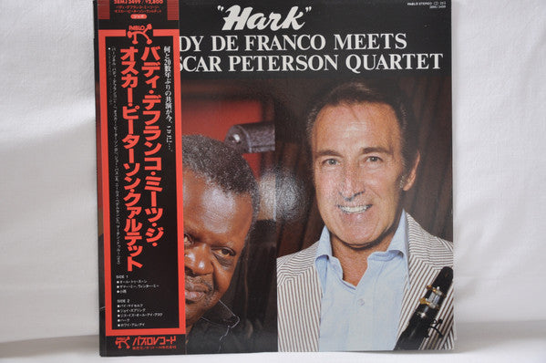 Release: Hark-Vinyl-Japan-1985-28MJ 3499-8397372