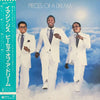 Pieces Of A Dream - Imagine This (Vinyl, LP, Album) Very Good Plus (VG+) / Very Good (VG)