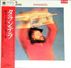 Chuck Mangione - Tarantella (2xLP, Album) - Very Good (VG) / Very Good Plus (VG+)