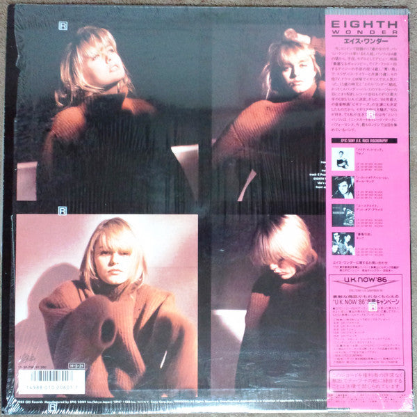 Stay With Me (Extended Version) = ステイ・ウィズ・ミー (エクステンディッド・ヴァージョン)