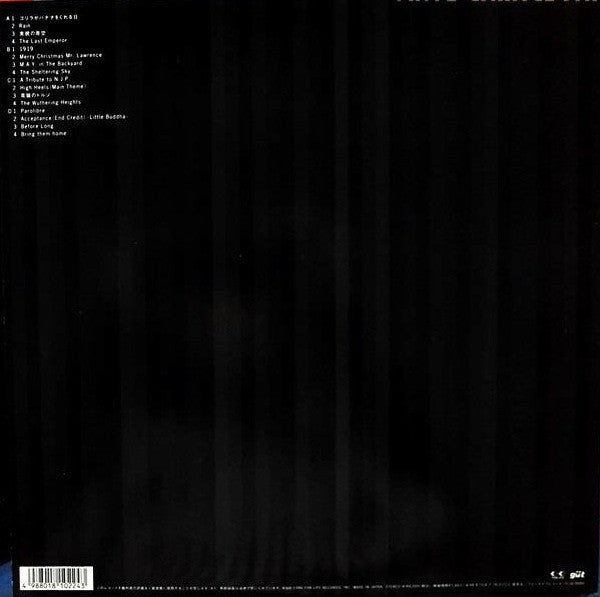 Master Release: 1996 by Ryuichi Sakamoto