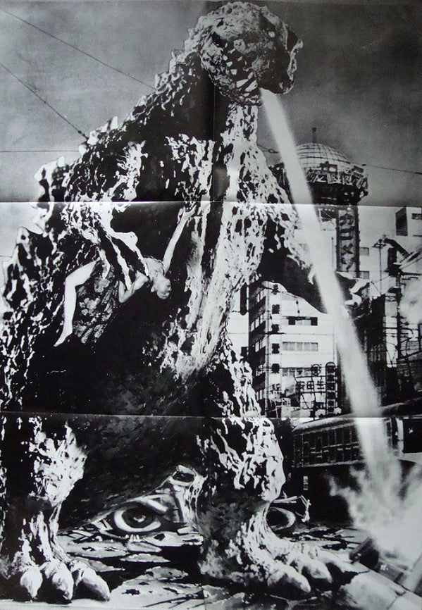 ゴジラ (オリジナル．サウンドトラック)  = Godzilla!