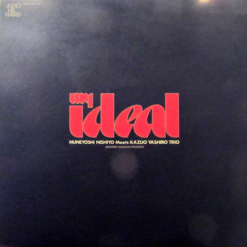 Release: Unknown Release-Vinyl-Japan-1975-ALJ-1032-6854306