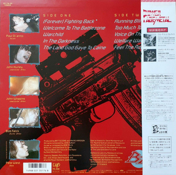 Release: Fighting Back-Vinyl-Japan-1986-35176-25-5665730
