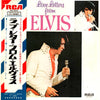 Elvis Presley - Love Letters From Elvis (Vinyl, LP, Album, Stereo) Very Good (VG) / Very Good Plus (VG+)