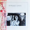Howard Jones - Human's Lib (Vinyl, LP, Album) Very Good Plus (VG+) / Very Good (VG)