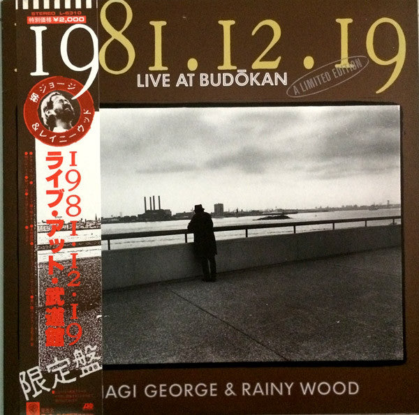 1981.12.19 Live At Budokan