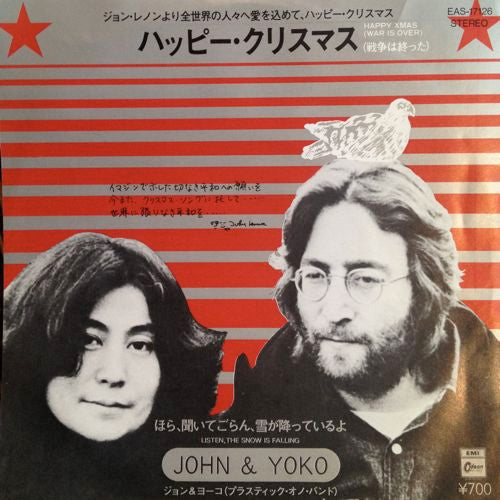 Master Release: Happy Xmas (War Is Over)  by John Lennon & Yoko Ono
