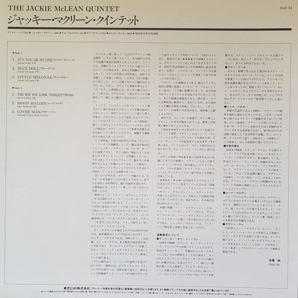 Presenting... Jackie McLean