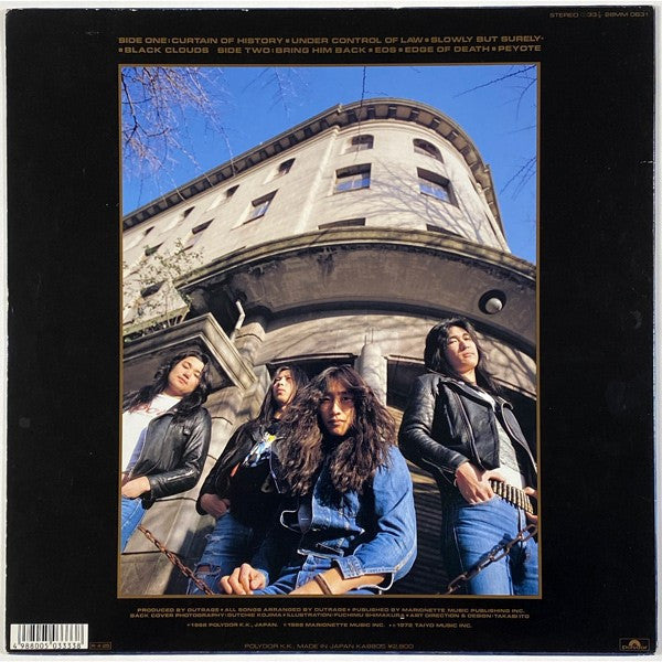 Release: Black Clouds-Vinyl-Japan-1988-28MM 0631-4867951
