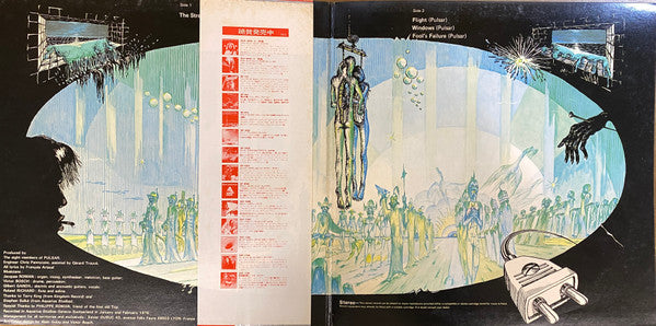 The Strands Of The Future