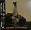 Naoyuki Fujii - Manhattan (Vinyl, 12