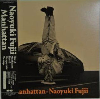 Master Release: Manhattan by Naoyuki Fujii