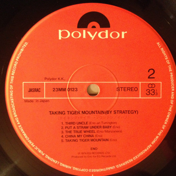 Taking Tiger Mountain (By Strategy)