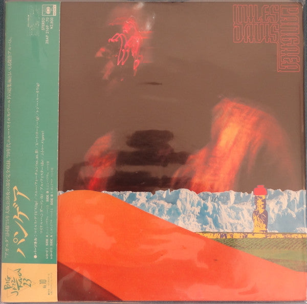 Release: Pangaea-Vinyl-Japan-1981-28AP 2169~70-2174736