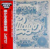 Chicago (2) - Chicago VI (Vinyl, LP, Album, Reissue) Very Good Plus (VG+) / Good Plus (G+)