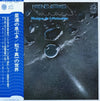 Shinichi Matsushita - Haleines Astrales Musique De S.Matsushita (Vinyl, LP, Album) Very Good (VG) / Very Good (VG)