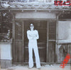Tetsu Yamauchi - ききょう ~ Kikyou (Vinyl, LP, Album) Very Good (VG) / Very Good Plus (VG+)