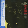 Art Blakey & The Jazz Messengers - Moanin' (LP, Album, Stereo, Reissue) - Very Good Plus (VG+) / Near Mint (NM or M-)