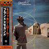 Brand X (3) - Moroccan Roll = モロッカン・ロール (LP, Album) - Very Good (VG) / Very Good Plus (VG+)