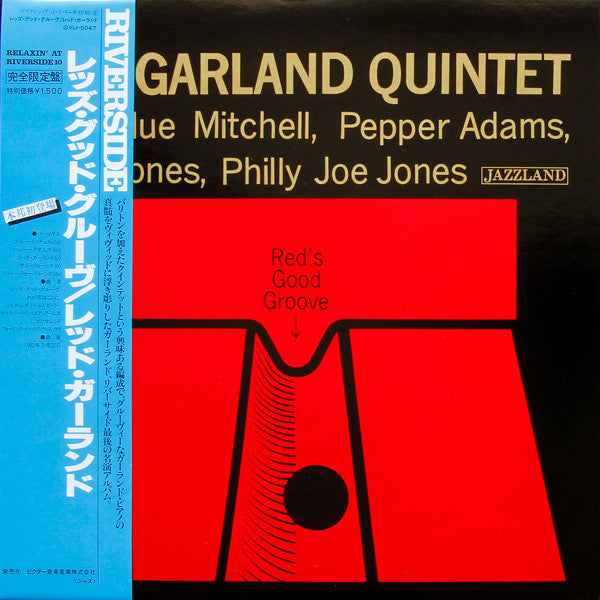 Master Release: Red's Good Groove by The Red Garland Quintet