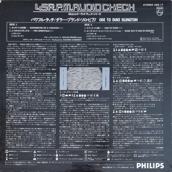 Release: Ode To Duke Ellington-Vinyl-Japan-1978-45S-17-8230984