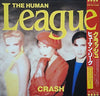 The Human League - Crash (LP, Album, Stereo) - Very Good (VG) / Very Good (VG)
