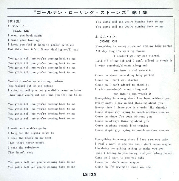 The Rolling Stones - Vol. 1